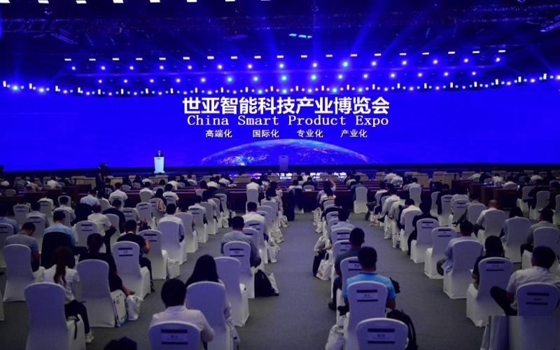 2024上海国际智能驾驶技术展览会（AIOTE 智博会）
